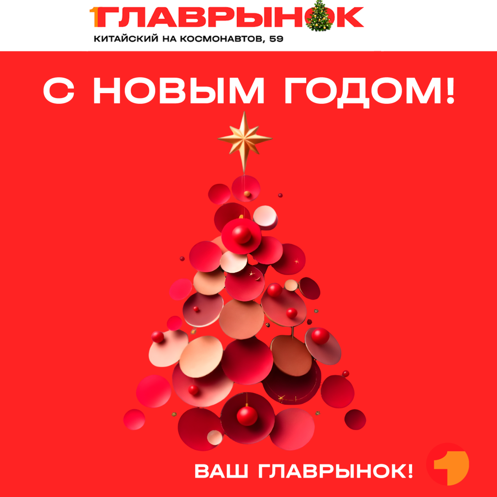 открытка 1.png открытка 1.png